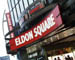 Eldon_Entrance